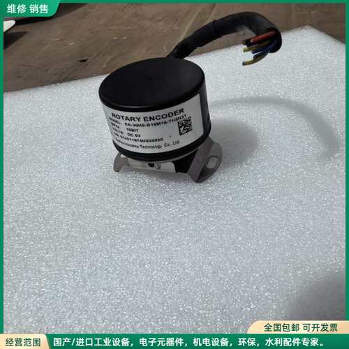可维修汇川编码器EA-38H8-B18M16-TH5N3T，原装正