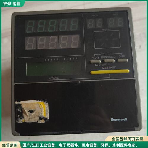 可维修Honeywell DCP550温控器