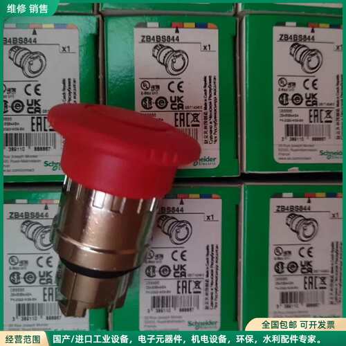 可维修现货施耐德ZB4BS844全新原装红色40MM蘑菇头急停按钮