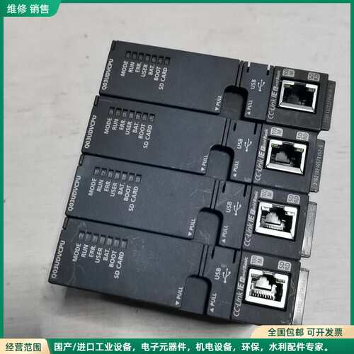 可维修三菱 Q03UDVCPU 99新 功能OK 需要