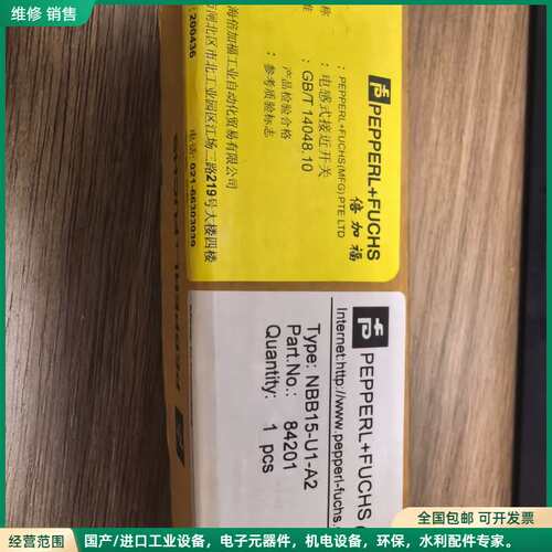 可维修#PEPPERL+FUCHS/倍加福