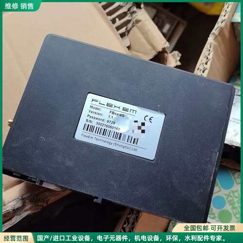 可维修繁易FBox-4G远程盒子，感兴趣的来聊…