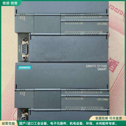 可维修西门子PLC200 SMART CPU CR40s 6