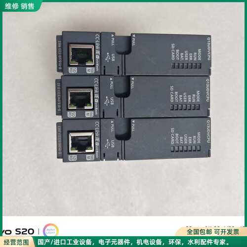 可维修三菱Q系列PLC主CPU模块 Q13UDVCPU