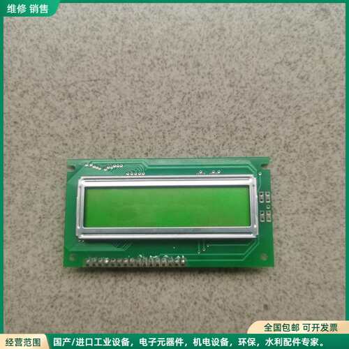 可维修E300052显示屏SC1602HIULB-XA-HS-G0