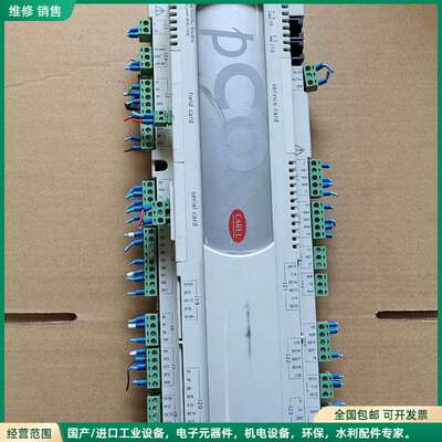 可维修CAREL卡乐控制器 PC03000AM0 剪线拆机正品，有