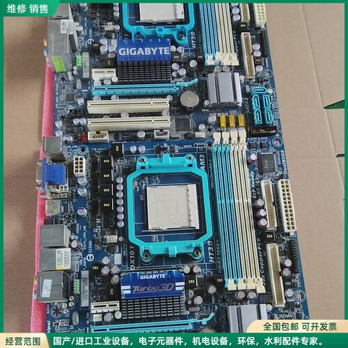 可维修技嘉GA-MA785GPMT-UD2H/MA785GMT-U