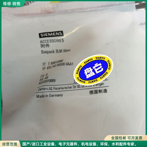可维修西门子6SL3163-8KB00-0AA1全新原装现货议价