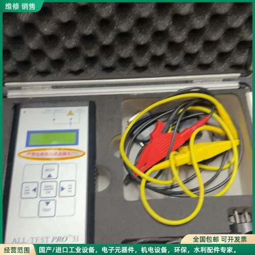 可维修原装进口ALL-TEST PRO 31（AT31）桑美电机绕