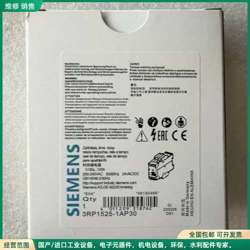 可维修西门子时间继电器 3RP1525-1AP30 原装正品 现货