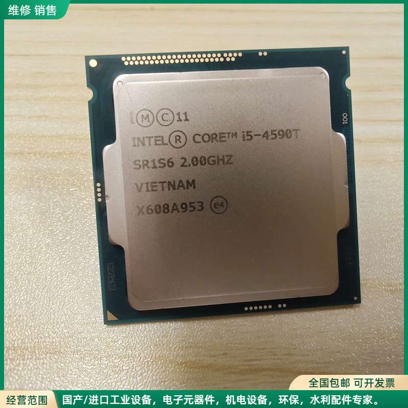 可维修英特尔/Intel i5-4590T 处理器，功能完好，实物