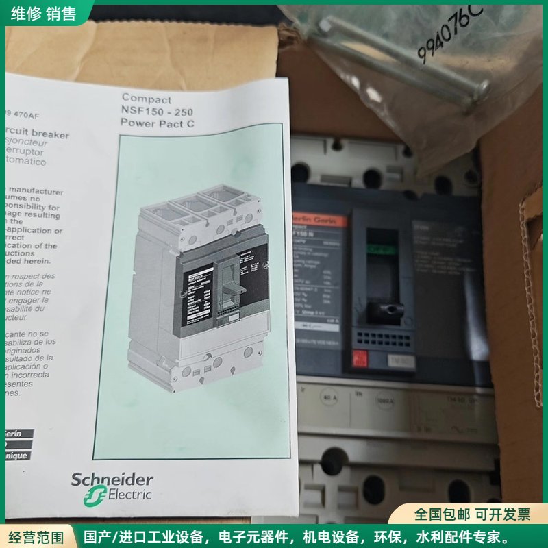 可维修Merlin Gerin NSF150N TM80DP 3P图片