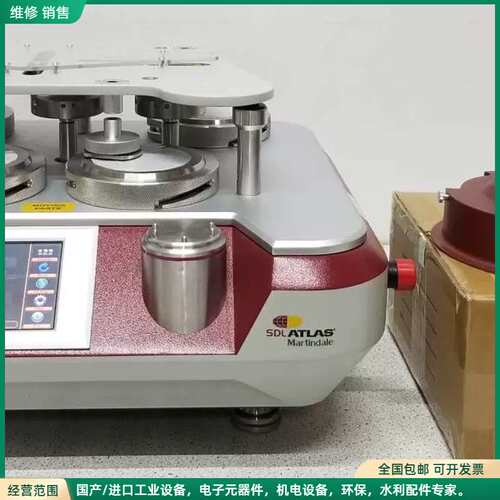 可维修SDL Atlas Martindale M235 Abrasion and Pilling Tester