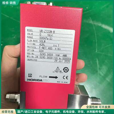 可维修HORIBA STEC 自动压力调节器，型号UR-Z722M
