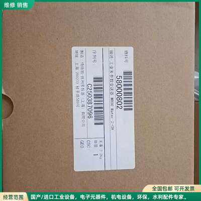 可维修梅特勒托利多工业多参数变送器 M800 Water 2-CH