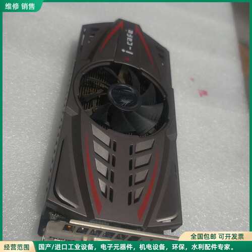 可维修七彩虹 i-cafe GTX650Ti 1GD5显卡