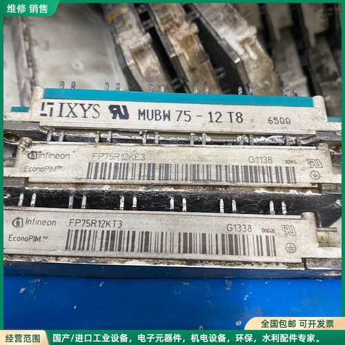 可维修FP75R12KT3,FP75R12KE3,WUBW75-1