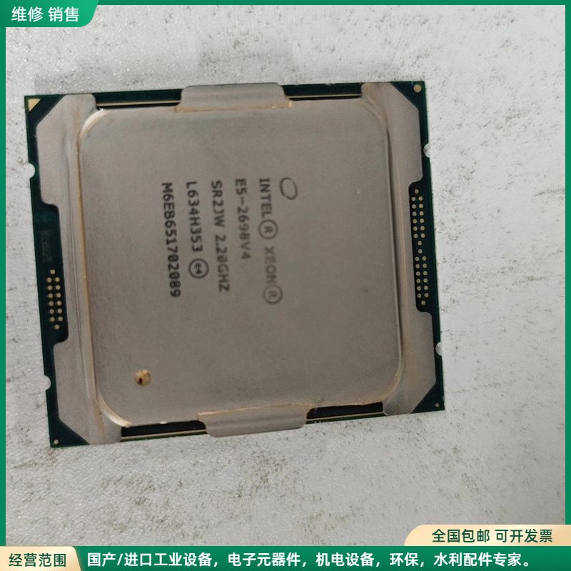 可维修Intel Xeon E5-2698V4 CPU处理器图片