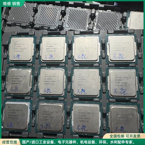可维修i9-10900K 点不亮 成色漂亮还有9片