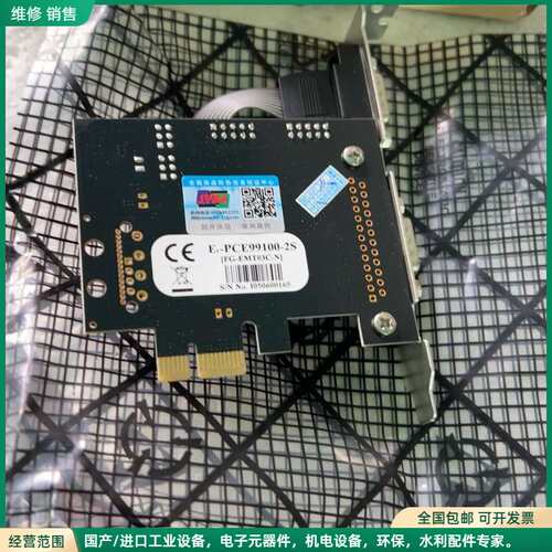可维修西霸SYBA E1-PCE99100-2S PCI-E串口扩