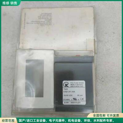 可维修全新kubler库伯勒CODIX德国6.521.011.30
