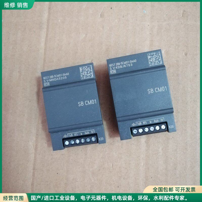 可维修西门子 SB CM01 做设备剩余料很新很好，功能都正常28图片