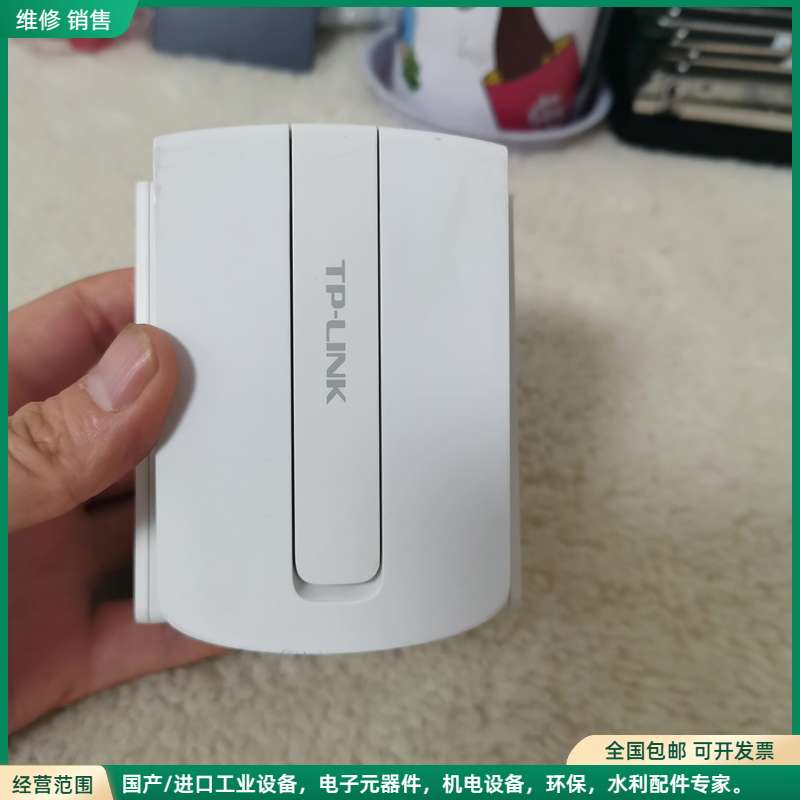 可维修TP-LINK TL-WA933RE 450M无线扩展器，白