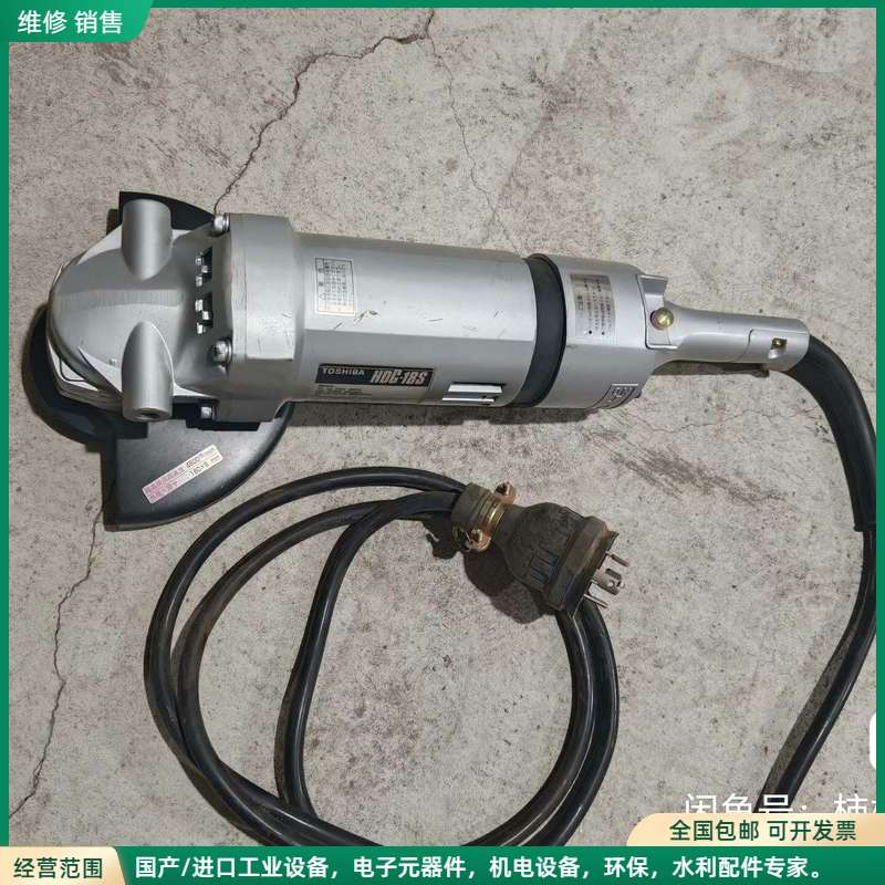 可维修全新未使用，东芝角磨机HDG-18S防震型180 老货