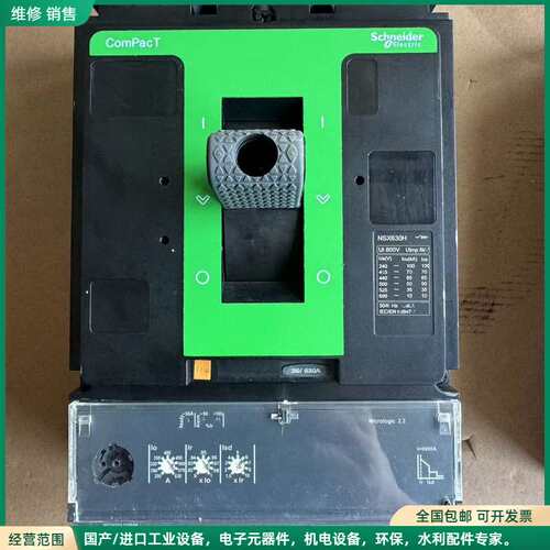 可维修施耐德ComPacT塑壳断路器NSX630N，3P三相，63
