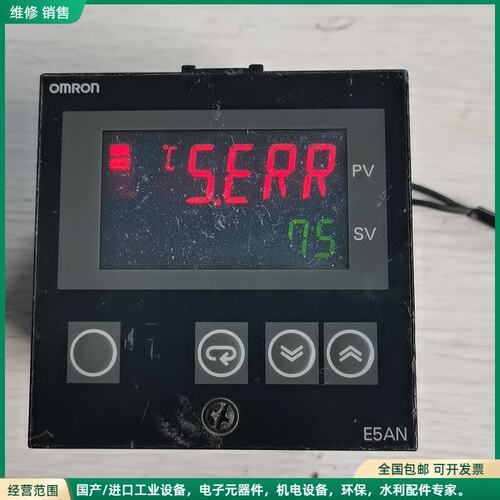 可维修欧姆龙温控器E5AN-R3HT AC100-240V输入