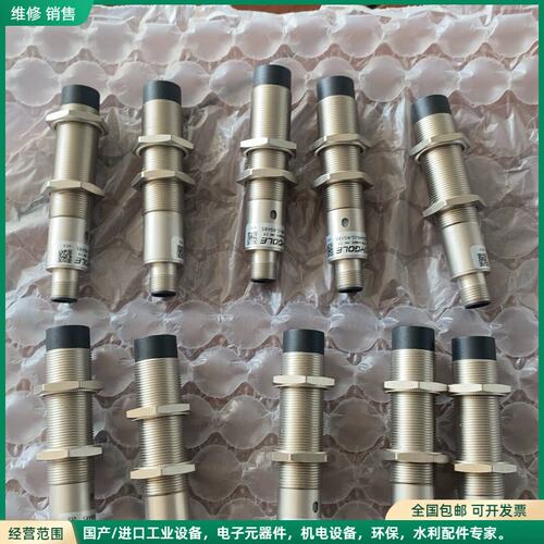 可维修RFID读头 SG-HR-I1-RS485，98新原装，带4