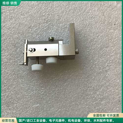可维修精密工具，工具编号A-1082-420-A，用于AGE-OP