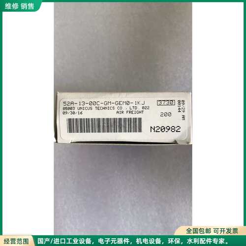 可维修全新原装 52A-13-00C-GM-GEMO-1KJ 现货 *