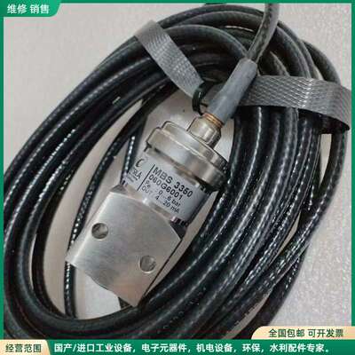 可维修060G6001丹佛斯压力传感器开关MBS3350 060