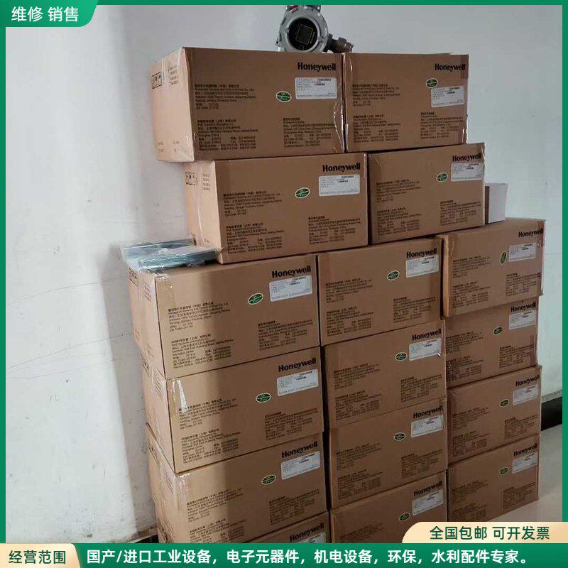 可维修霍尼韦尔固定式可燃气体探测器