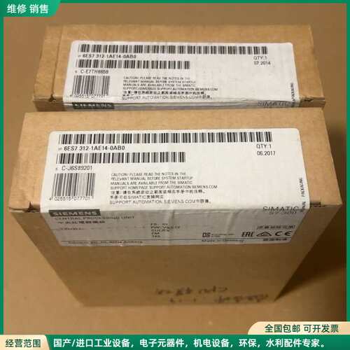 可维修西门子CPU312模块6ES7312-1AE14-0AB0