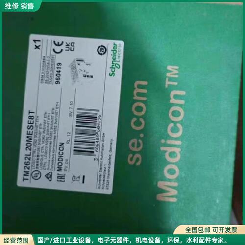 可维修施耐德TM262L01MESE8T TM262L10ME