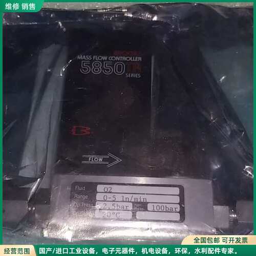 可维修BROOKS 5850TR/DA1A4A1 O2 0-5 i