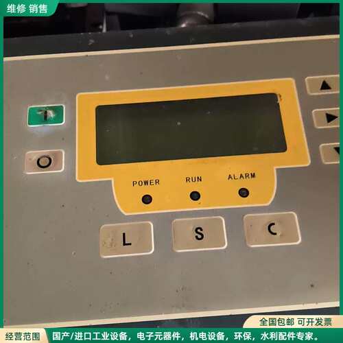 可维修开山螺杆空压机控制器MAM390C，拆机件，成色一般，按键显