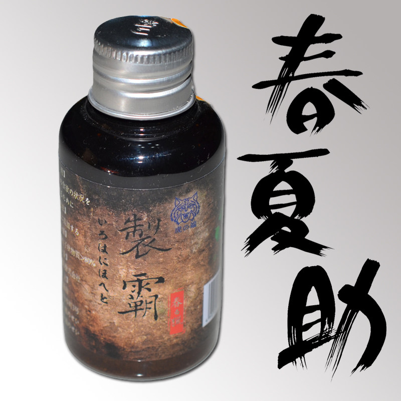 虎之端制霸春夏季钓鱼小药鱼饵高温野外黑坑阿魏麝香巨物巨青巨鲤,户外/登山/野营/旅行用品,台钓饵,淘宝优惠券,粉丝福利购,淘宝优惠卷