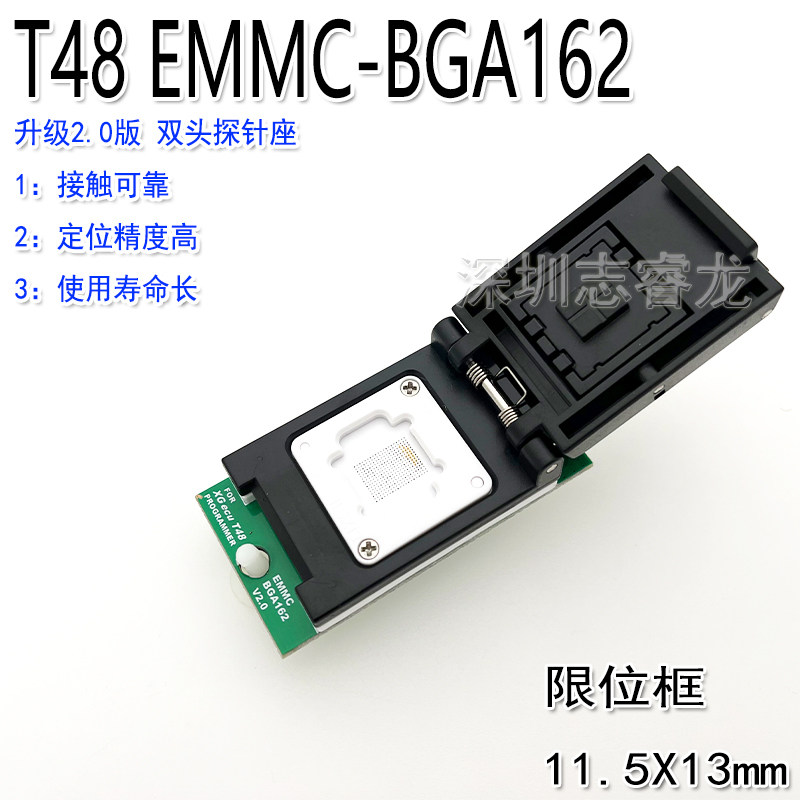 XGecuT48EMMCBGA162烧录座