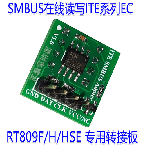 RT809FRT809HRT809HSEEC转接