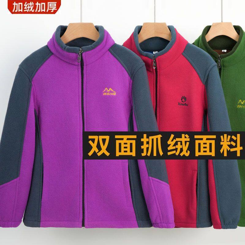 摇粒绒外套女加厚短款上衣宽松高档妈妈装女士卫衣防风保暖外套女