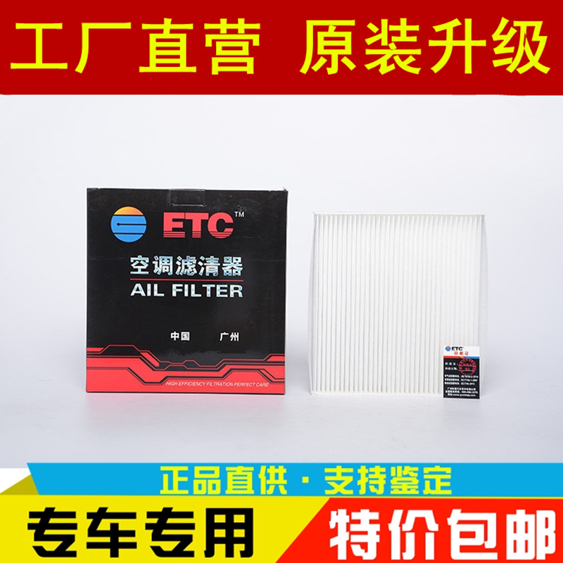 ÊÊÓó¤³ÇÌÚÒíC30 Áè°Á C20R ¿Õµ÷ÂËо ÂËÇåÆ÷¸ñÆû³µÅä¼þ ¿ÕÂË Íø