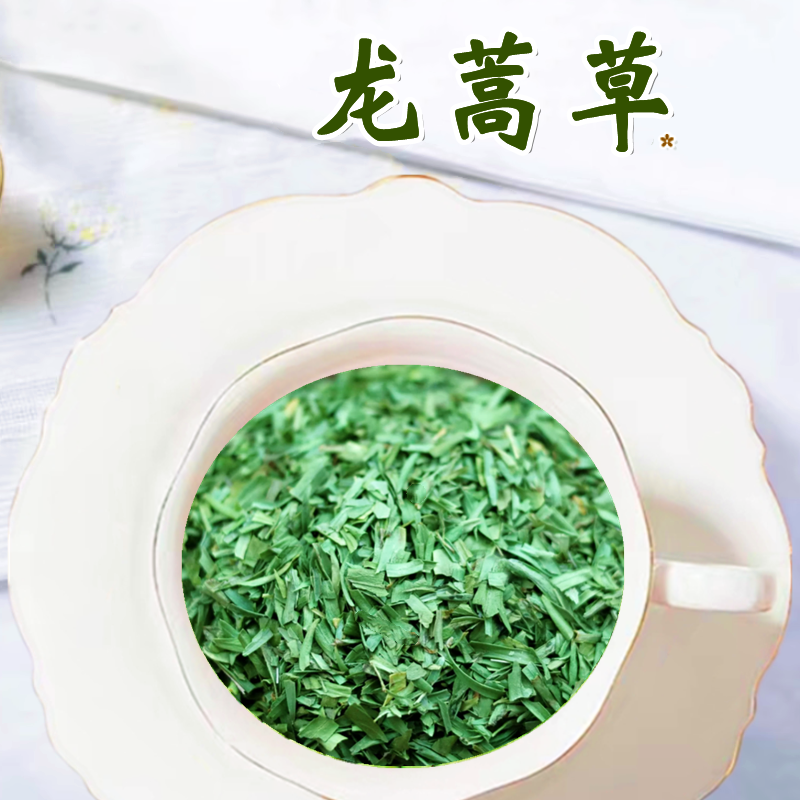 龙蒿草叶碎蛇蒿叶法国菜调料TARRAGON LEAVES塔里他力干沙拉海鲜