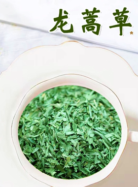 龙蒿草叶碎蛇蒿叶法国菜调料TARRAGON LEAVES塔里他力干沙拉海鲜