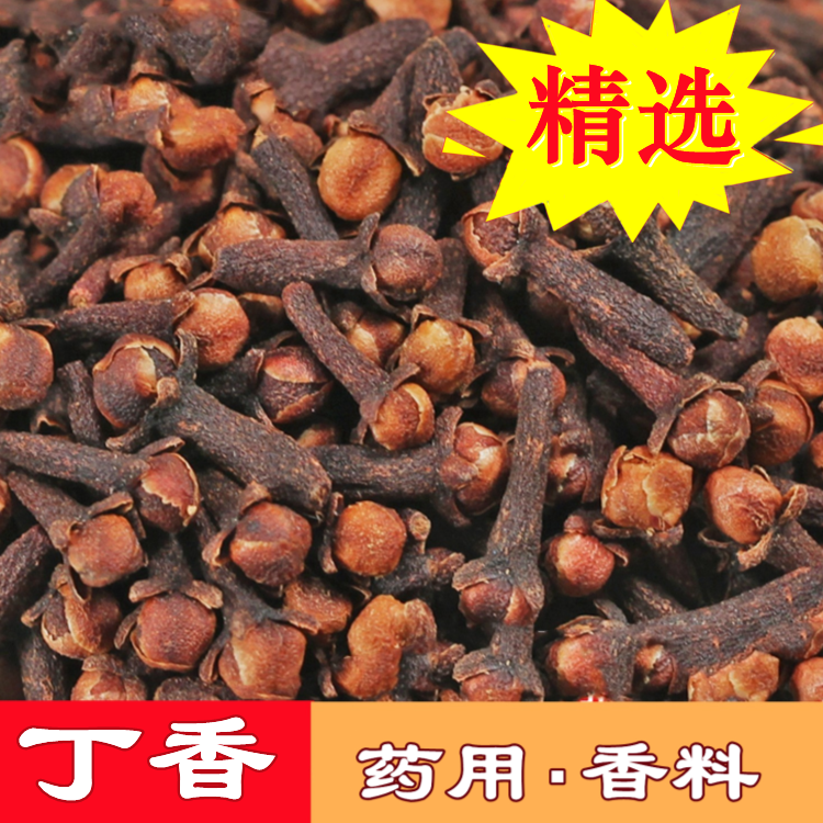 50-500g【特级】高品质公丁香