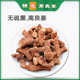 2025年新货 无硫薰高良姜中药材良姜片良姜香调料风姜干小良姜