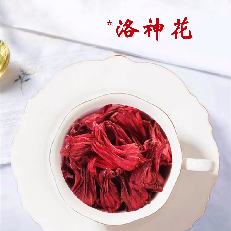 云南整朵洛神花干茶玫瑰茄干陈皮茶新鲜洛神花的功效茶花果草丹妹