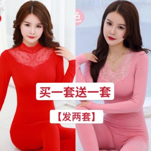 【买一送一】蕾丝性感半高领保暖内衣款美体紧身秋衣秋裤套装女士